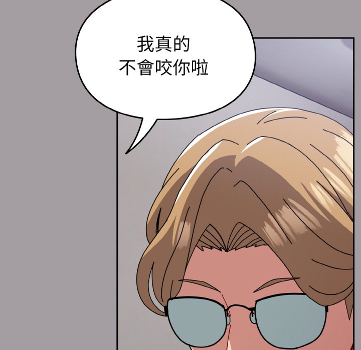[Manhwa] Lovers above Qingmei are not full Plot, female student#[191P]-88