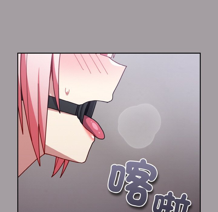 [Manhwa] Lovers above Qingmei are not full Plot, female student#[191P]-91
