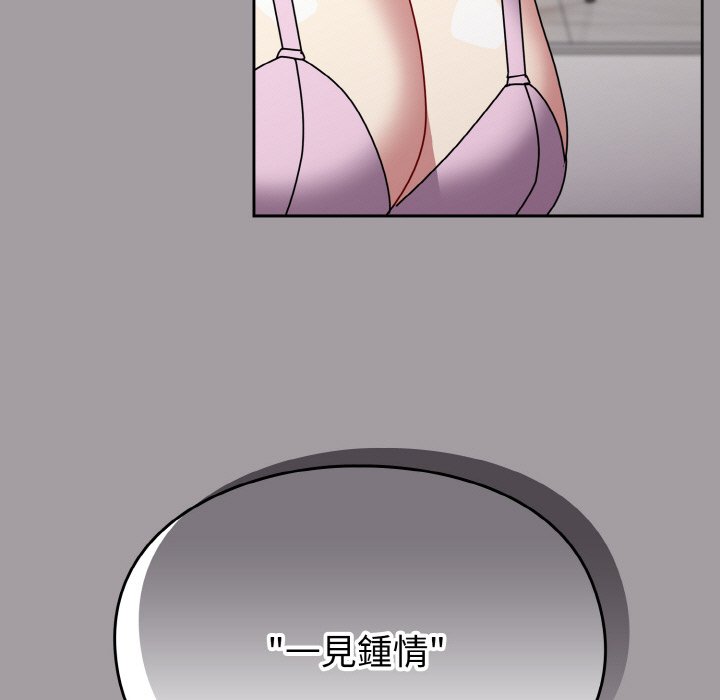 [Manhwa] Lovers above Qingmei are not full Plot, female student#[191P]-98