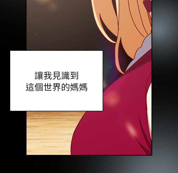 [韩国漫画] 青梅以上恋人未满 剧情,女学生#[175P]-105