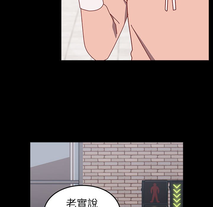 [韩国漫画] 青梅以上恋人未满 剧情,女学生#[175P]-113
