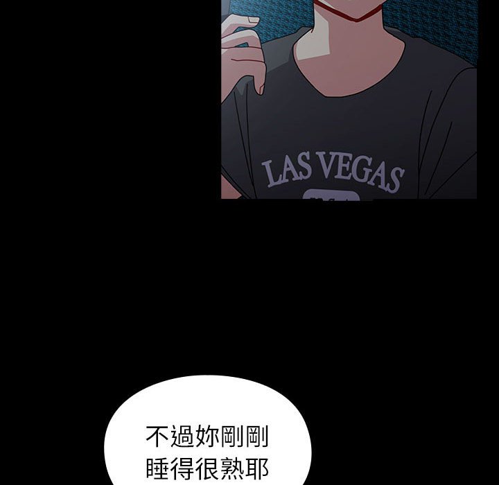 [韩国漫画] 青梅以上恋人未满 剧情,女学生#[175P]-130