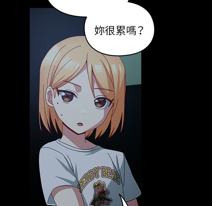 [韩国漫画] 青梅以上恋人未满 剧情,女学生#[175P]-131