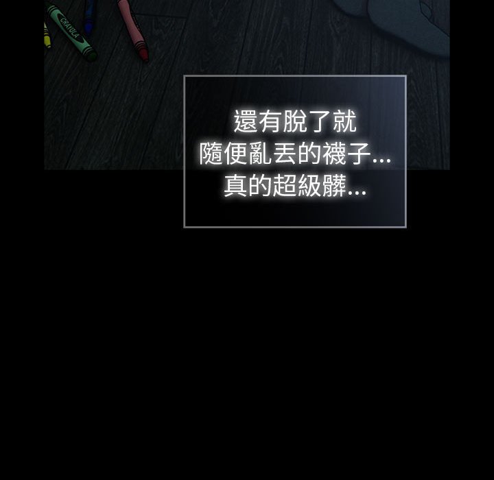 [韩国漫画] 青梅以上恋人未满 剧情,女学生#[175P]-137