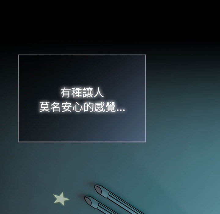 [韩国漫画] 青梅以上恋人未满 剧情,女学生#[175P]-140