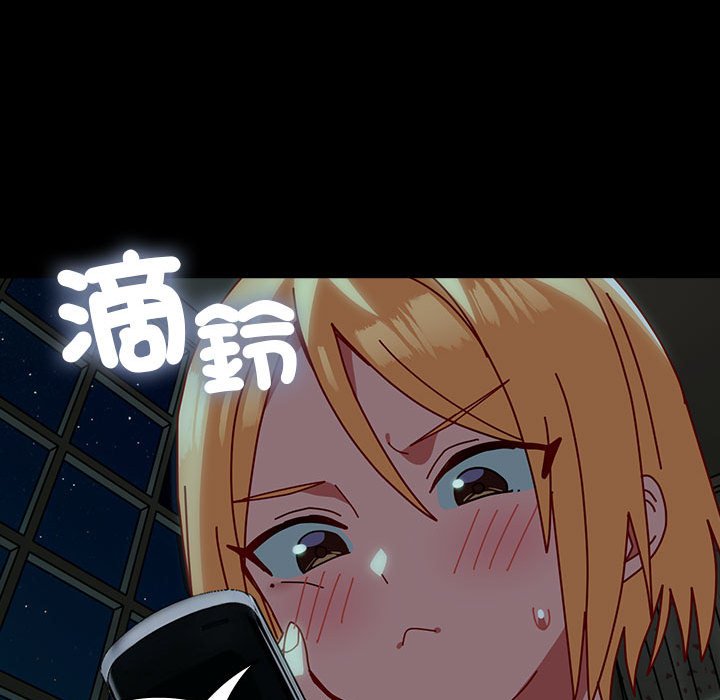 [韩国漫画] 青梅以上恋人未满 剧情,女学生#[175P]-151
