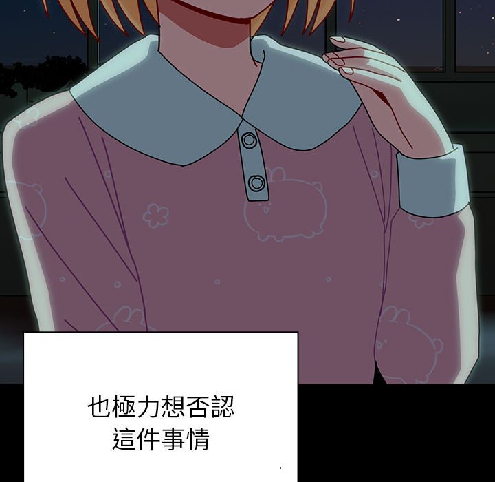 [韩国漫画] 青梅以上恋人未满 剧情,女学生#[175P]-157