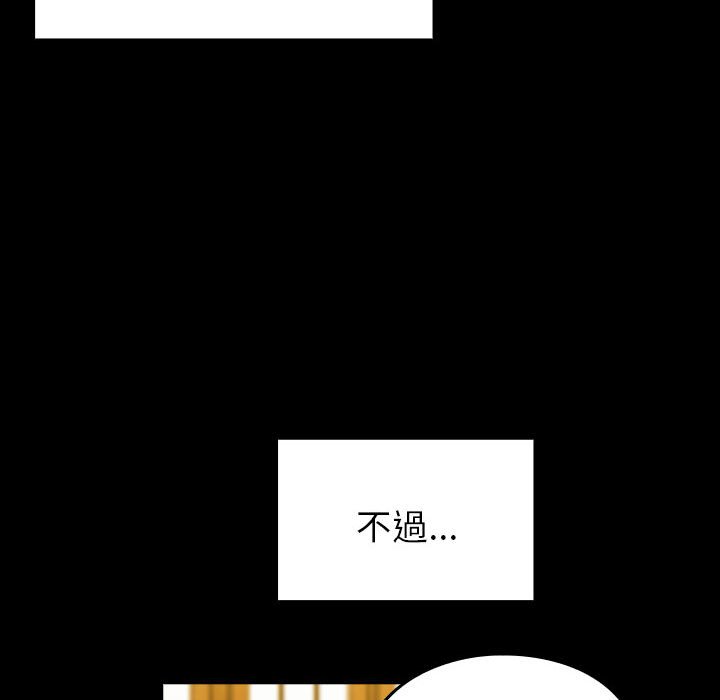 [韩国漫画] 青梅以上恋人未满 剧情,女学生#[175P]-158