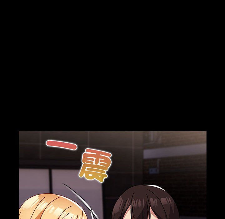 [韩国漫画] 青梅以上恋人未满 剧情,女学生#[175P]-170
