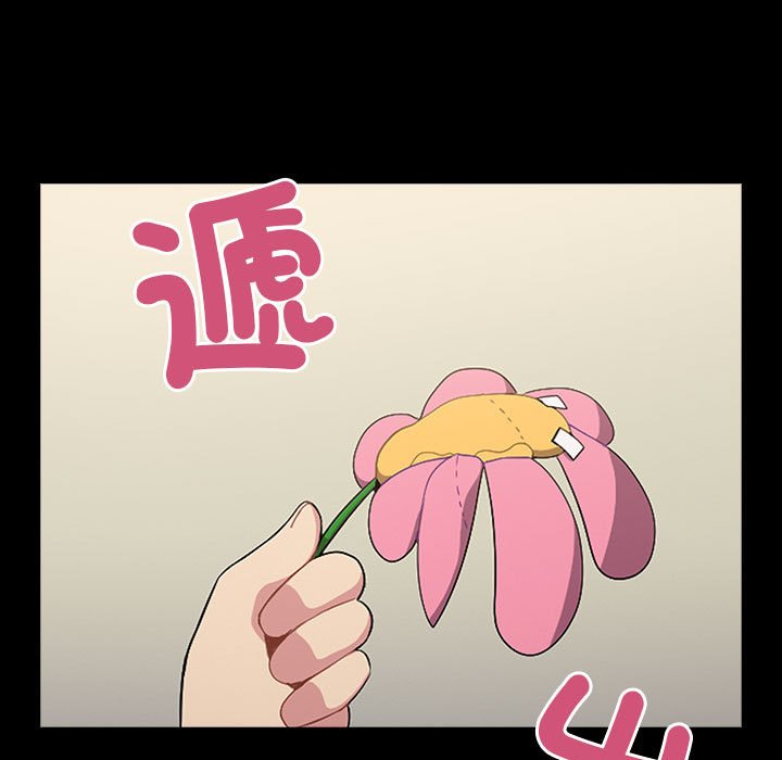[韩国漫画] 青梅以上恋人未满 剧情,女学生#[175P]-18