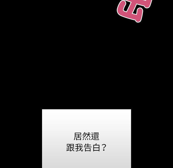 [韩国漫画] 青梅以上恋人未满 剧情,女学生#[175P]-19