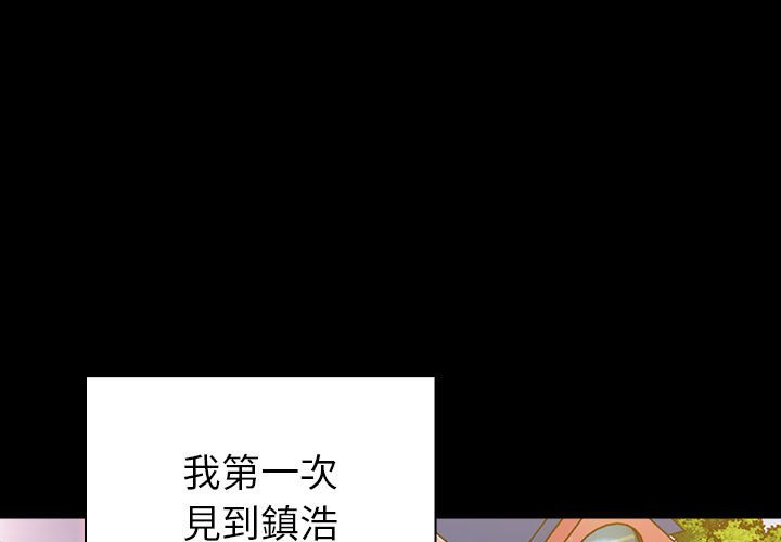 [韩国漫画] 青梅以上恋人未满 剧情,女学生#[175P]-2
