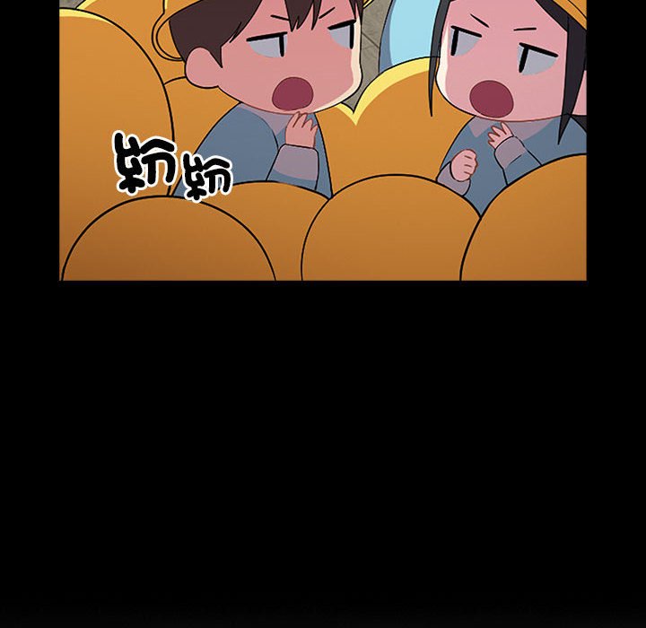 [韩国漫画] 青梅以上恋人未满 剧情,女学生#[175P]-25