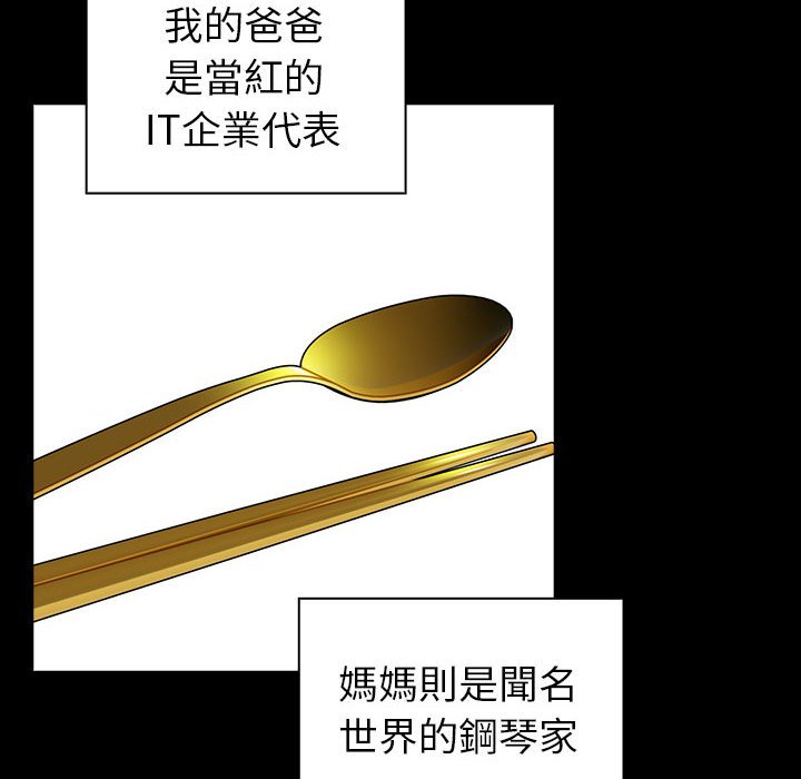 [韩国漫画] 青梅以上恋人未满 剧情,女学生#[175P]-35