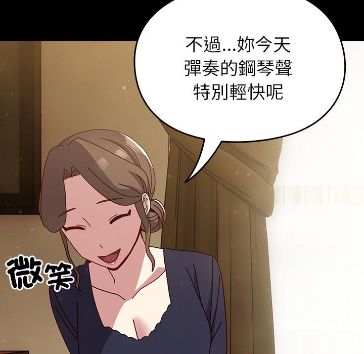 [韩国漫画] 青梅以上恋人未满 剧情,女学生#[175P]-47