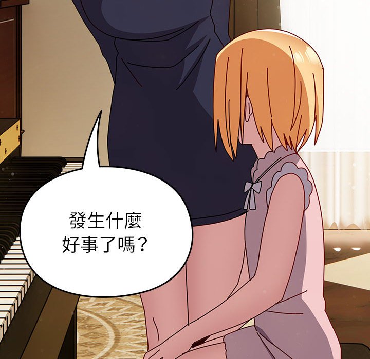 [韩国漫画] 青梅以上恋人未满 剧情,女学生#[175P]-48