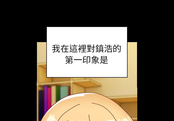 [韩国漫画] 青梅以上恋人未满 剧情,女学生#[175P]-5