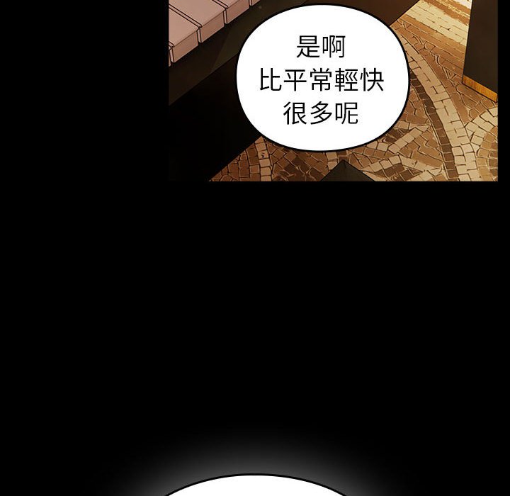 [韩国漫画] 青梅以上恋人未满 剧情,女学生#[175P]-52