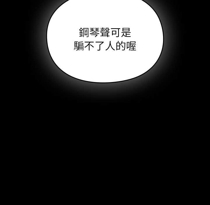 [韩国漫画] 青梅以上恋人未满 剧情,女学生#[175P]-53