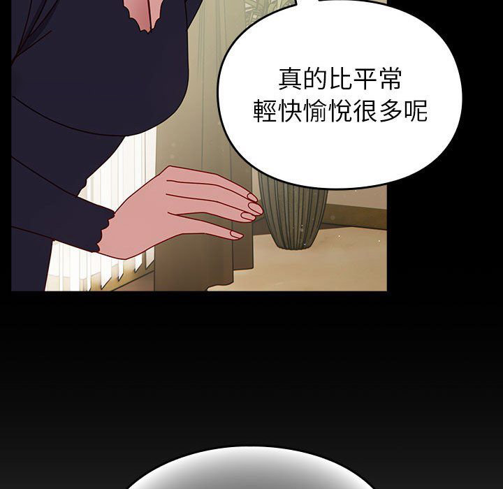 [韩国漫画] 青梅以上恋人未满 剧情,女学生#[175P]-55