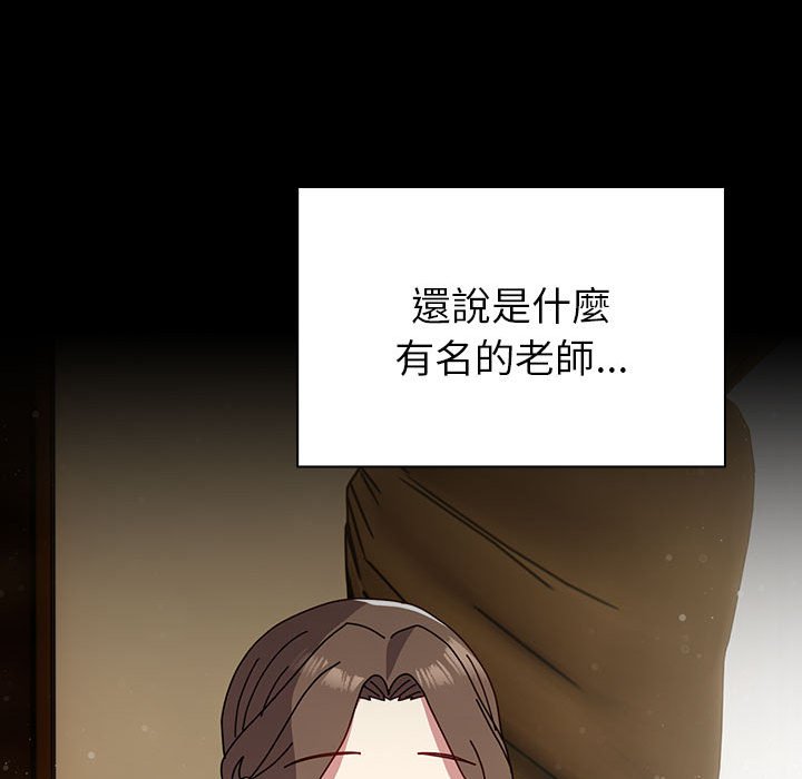 [韩国漫画] 青梅以上恋人未满 剧情,女学生#[175P]-61