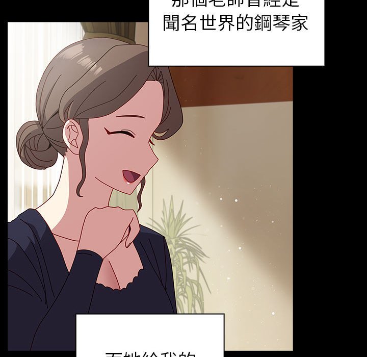 [韩国漫画] 青梅以上恋人未满 剧情,女学生#[175P]-86