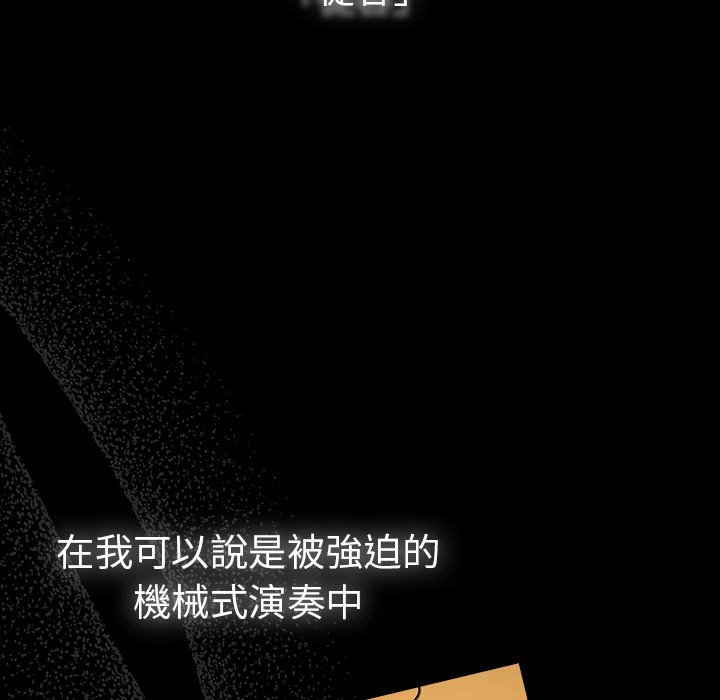[韩国漫画] 青梅以上恋人未满 剧情,女学生#[175P]-88