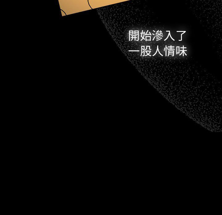 [韩国漫画] 青梅以上恋人未满 剧情,女学生#[175P]-90