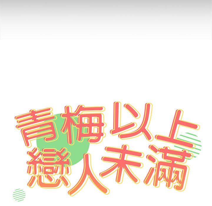 [Manhwa] Lovers above Qingmei are not full Plot, female student#[169P]-10