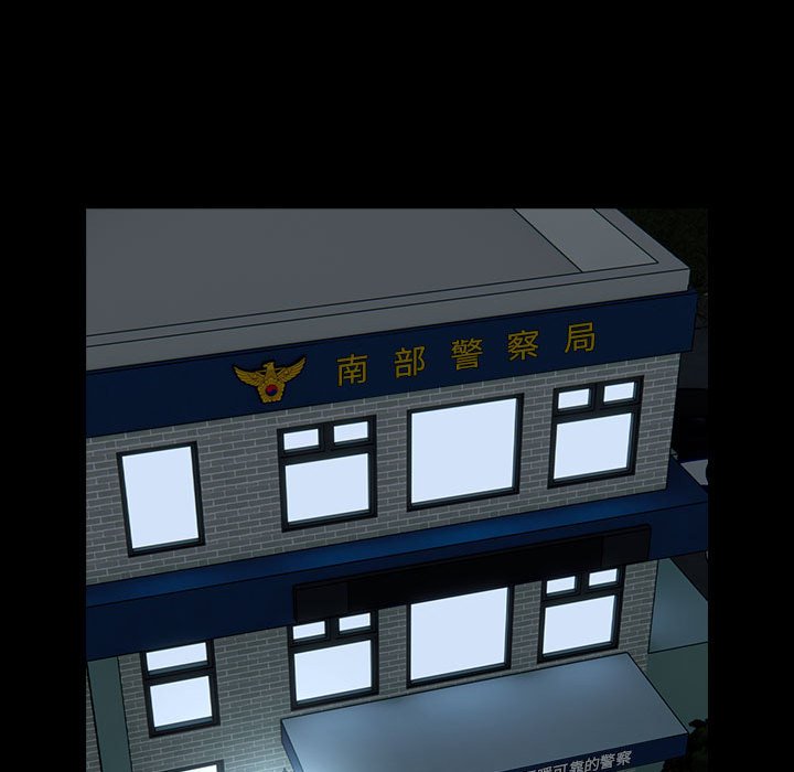 [Manhwa] Lovers above Qingmei are not full Plot, female student#[169P]-103