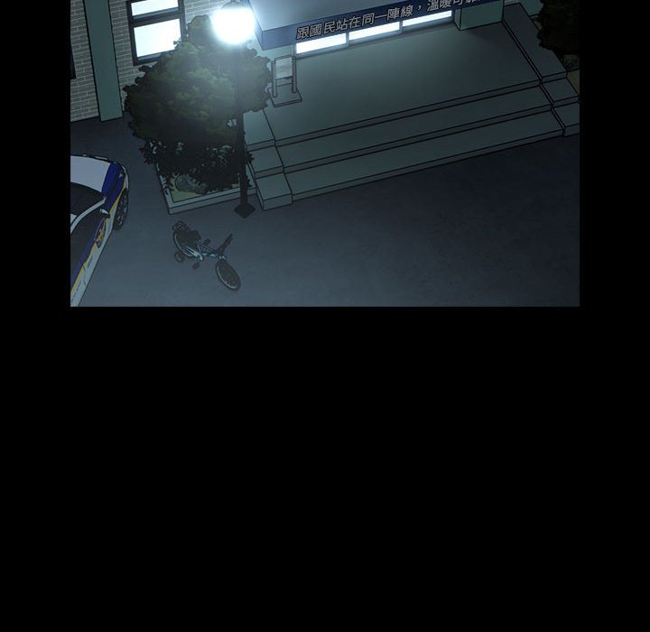 [Manhwa] Lovers above Qingmei are not full Plot, female student#[169P]-104
