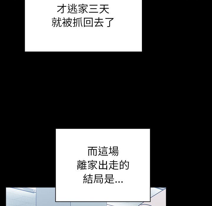 [Manhwa] Lovers above Qingmei are not full Plot, female student#[169P]-107