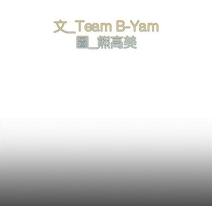 [Manhwa] Lovers above Qingmei are not full Plot, female student#[169P]-11