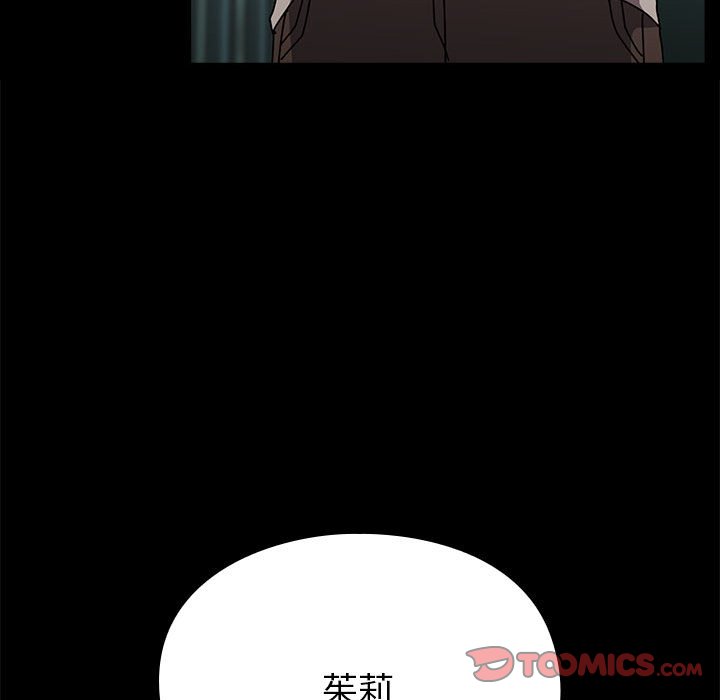 [Manhwa] Lovers above Qingmei are not full Plot, female student#[169P]-111