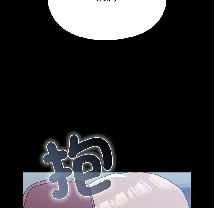 [Manhwa] Lovers above Qingmei are not full Plot, female student#[169P]-112
