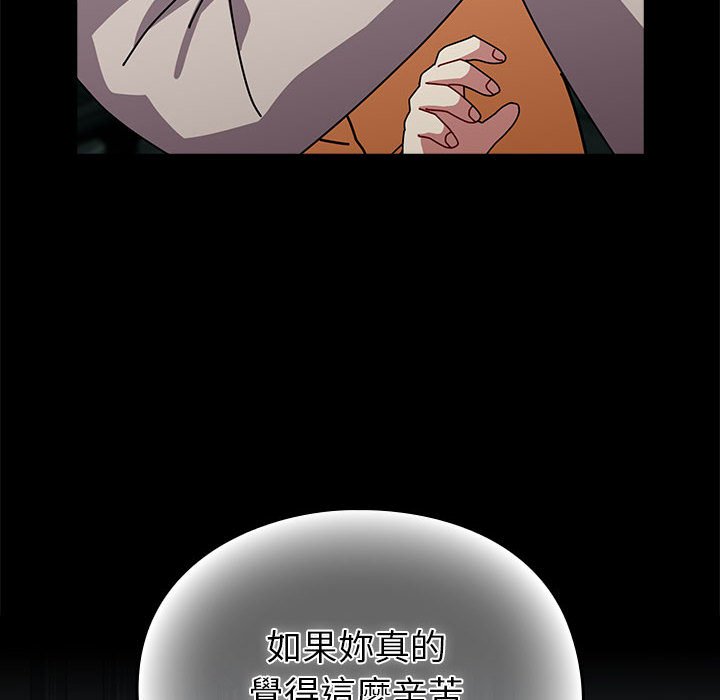 [Manhwa] Lovers above Qingmei are not full Plot, female student#[169P]-114