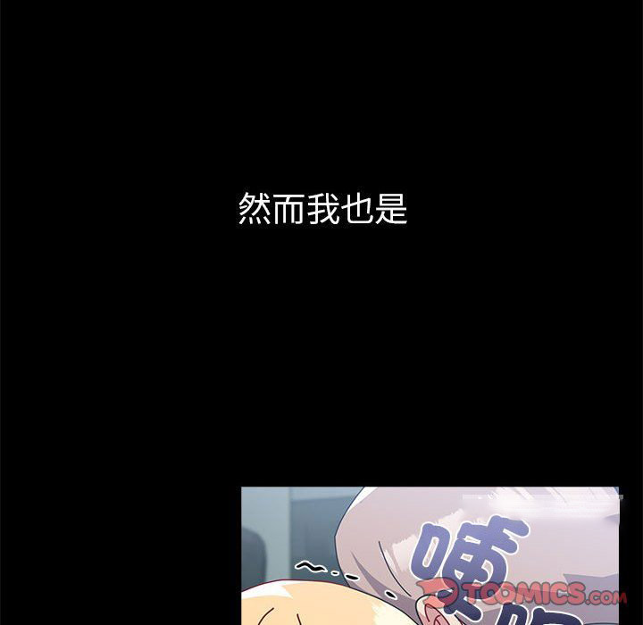 [Manhwa] Lovers above Qingmei are not full Plot, female student#[169P]-120