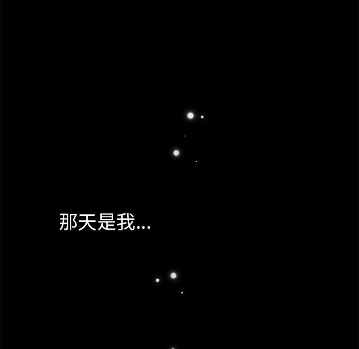 [Manhwa] Lovers above Qingmei are not full Plot, female student#[169P]-122