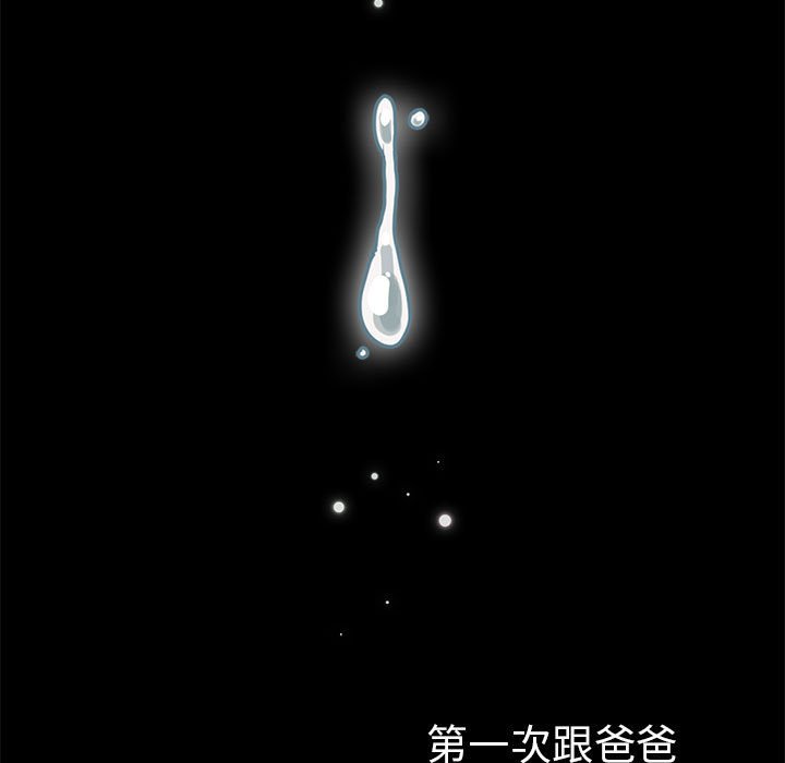 [Manhwa] Lovers above Qingmei are not full Plot, female student#[169P]-123