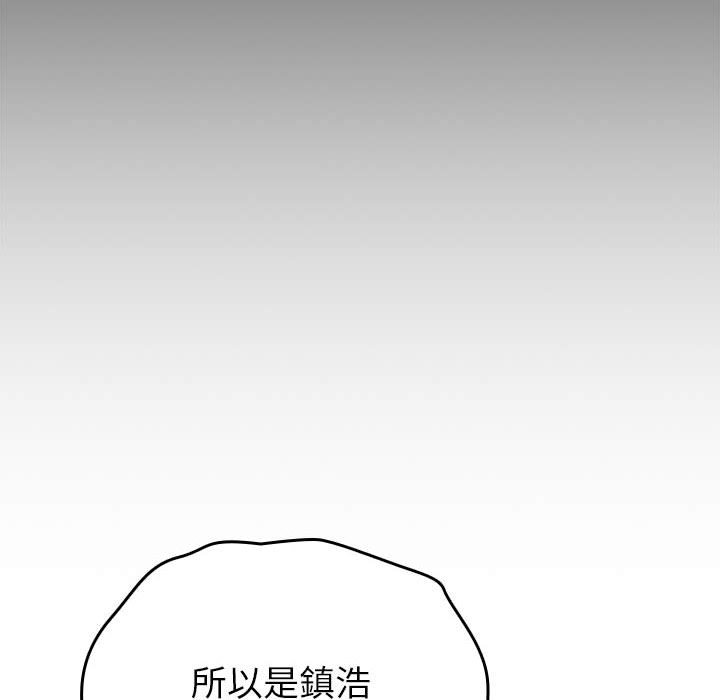 [Manhwa] Lovers above Qingmei are not full Plot, female student#[169P]-128