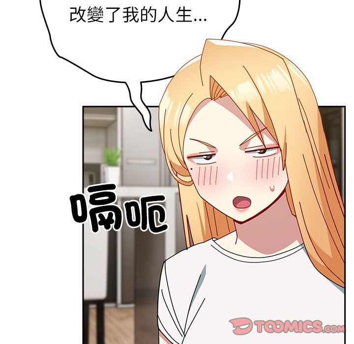 [Manhwa] Lovers above Qingmei are not full Plot, female student#[169P]-129