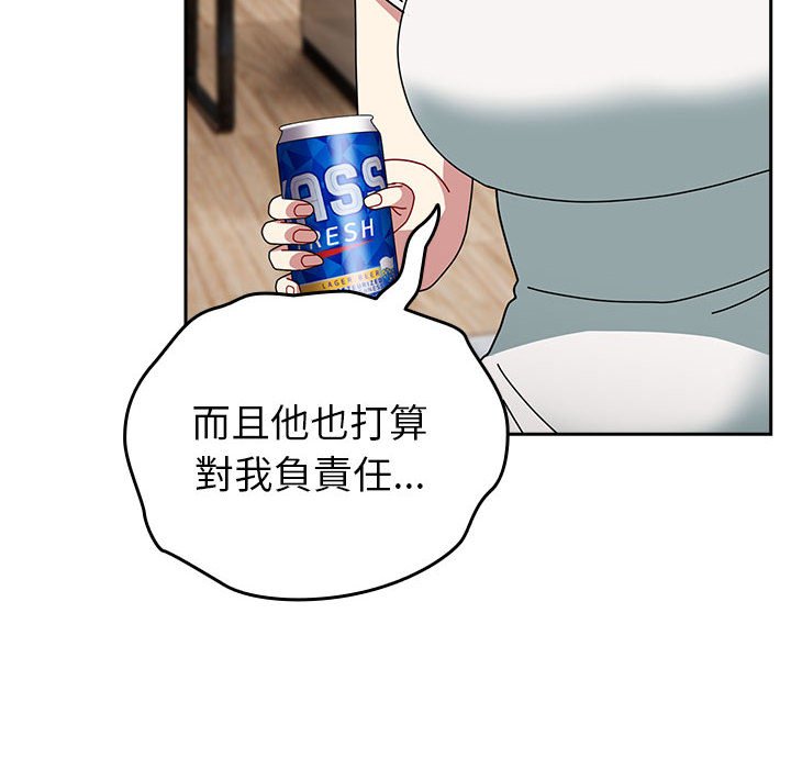 [Manhwa] Lovers above Qingmei are not full Plot, female student#[169P]-130
