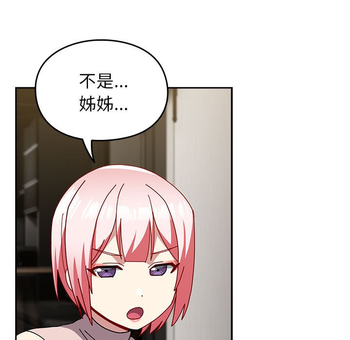 [Manhwa] Lovers above Qingmei are not full Plot, female student#[169P]-131