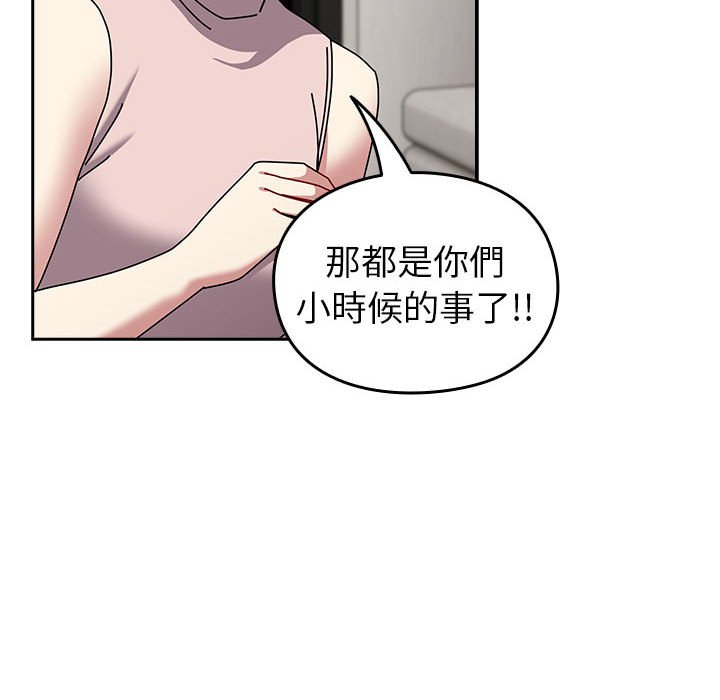 [Manhwa] Lovers above Qingmei are not full Plot, female student#[169P]-132