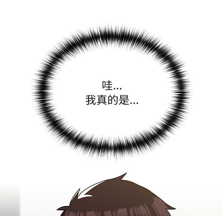 [Manhwa] Lovers above Qingmei are not full Plot, female student#[169P]-133