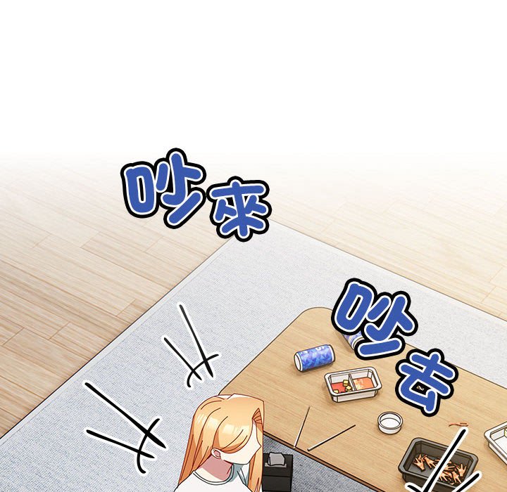 [Manhwa] Lovers above Qingmei are not full Plot, female student#[169P]-136