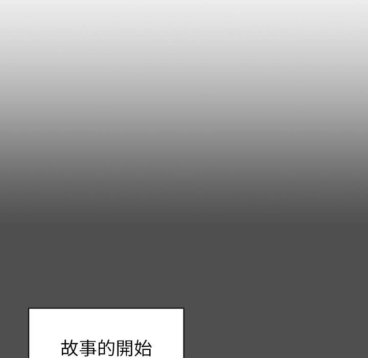 [Manhwa] Lovers above Qingmei are not full Plot, female student#[169P]-139