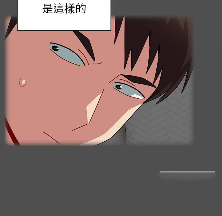 [Manhwa] Lovers above Qingmei are not full Plot, female student#[169P]-140