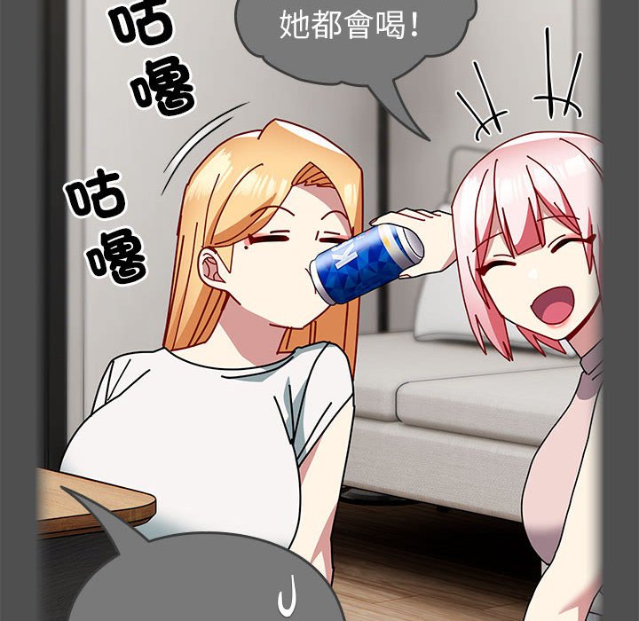 [Manhwa] Lovers above Qingmei are not full Plot, female student#[169P]-142
