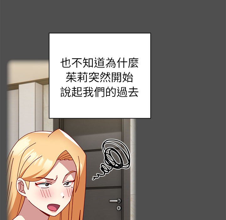 [Manhwa] Lovers above Qingmei are not full Plot, female student#[169P]-144